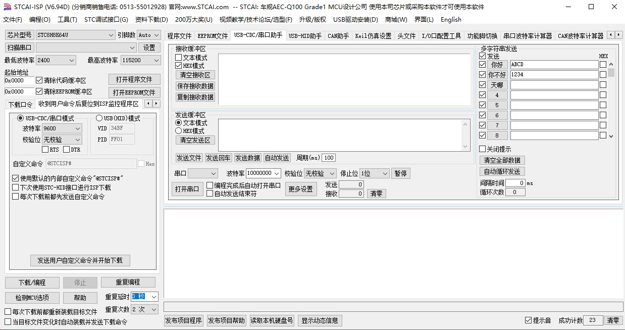 截图202404171000256737.jpg