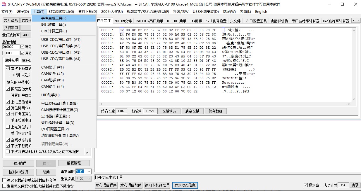 截图202404171247335549.jpg