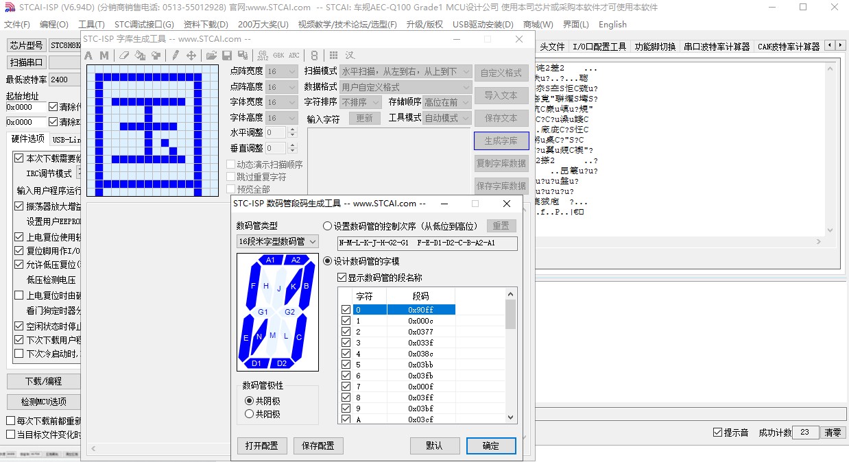 截图202404171248147660.jpg