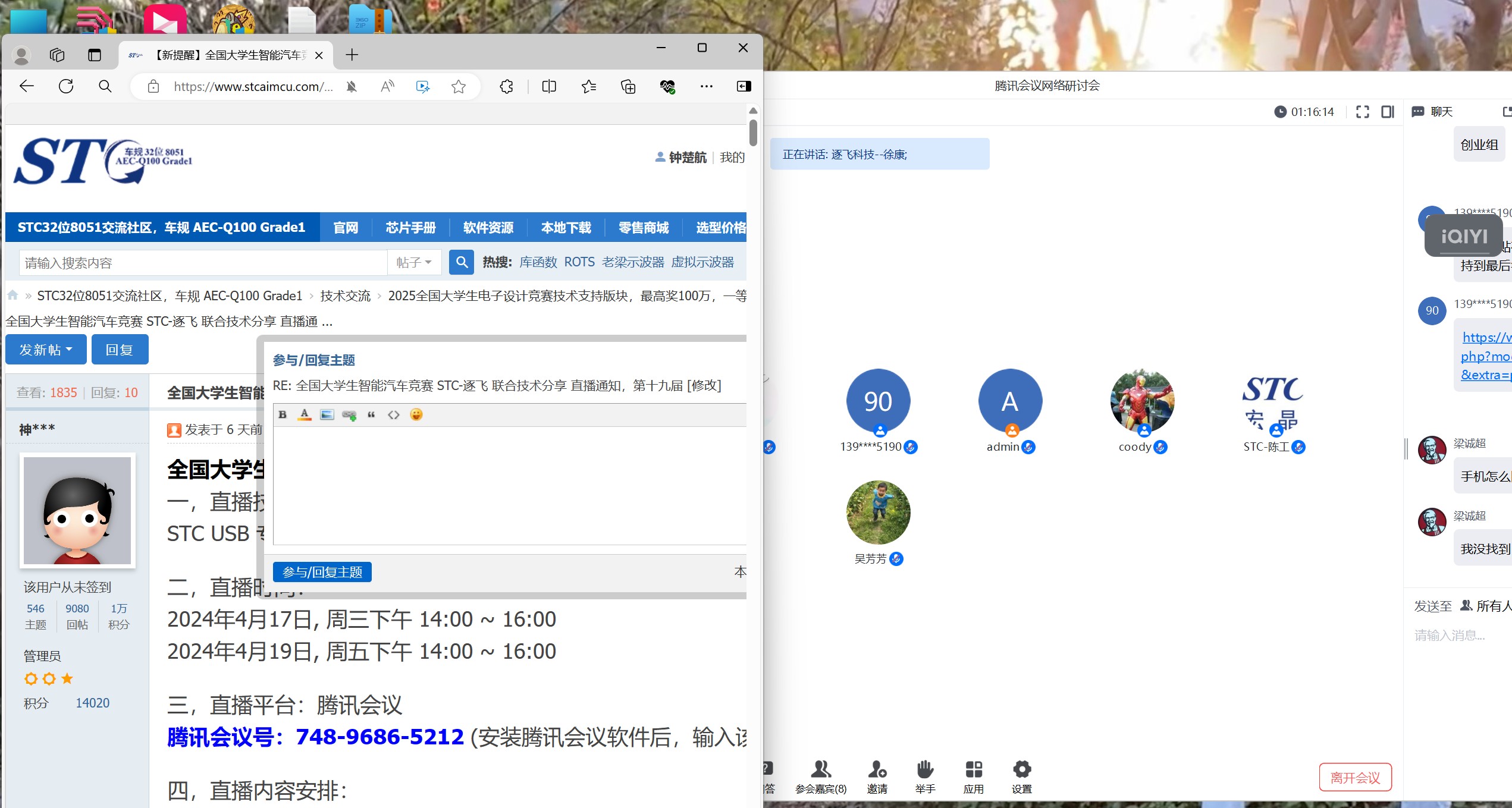 截图202404171725199851.jpg