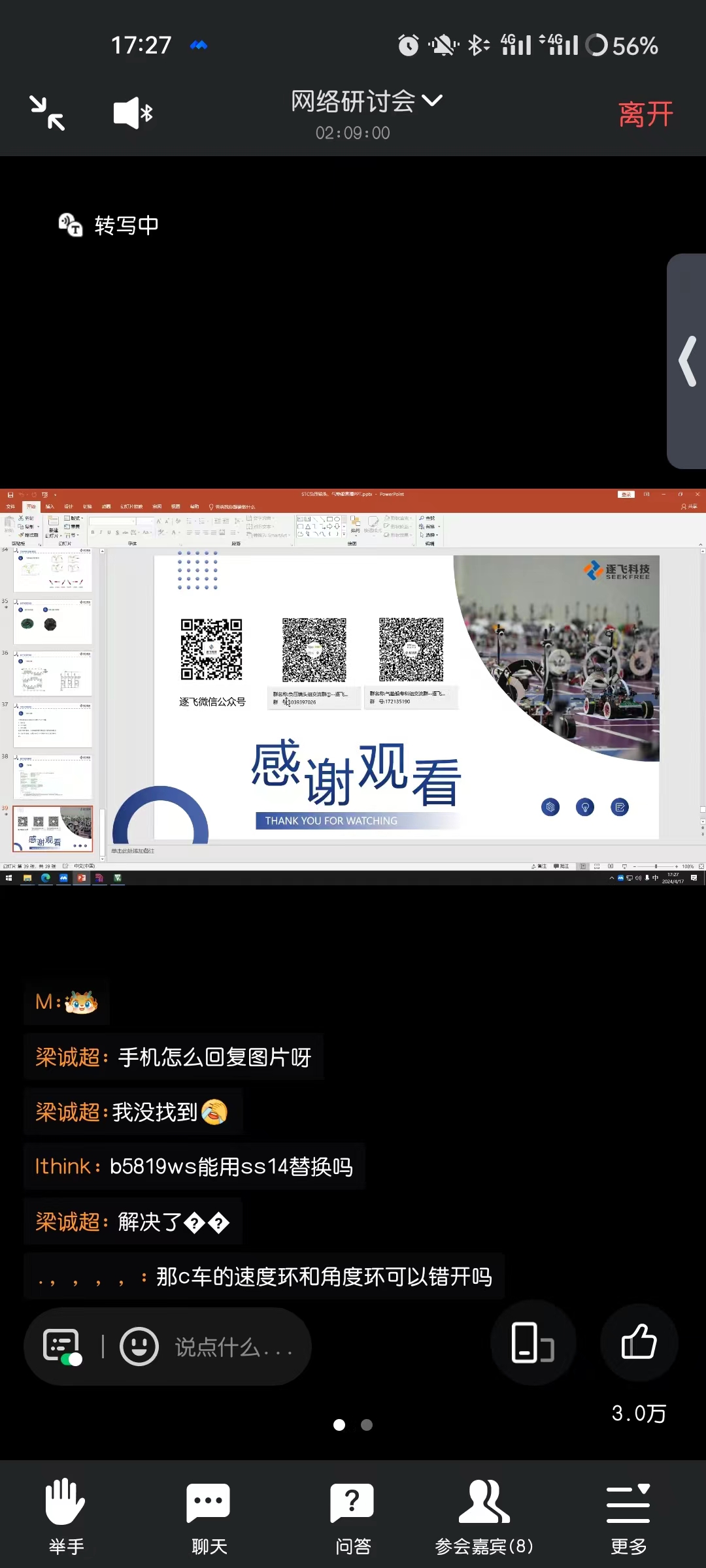 mmexport1713347344521.jpg