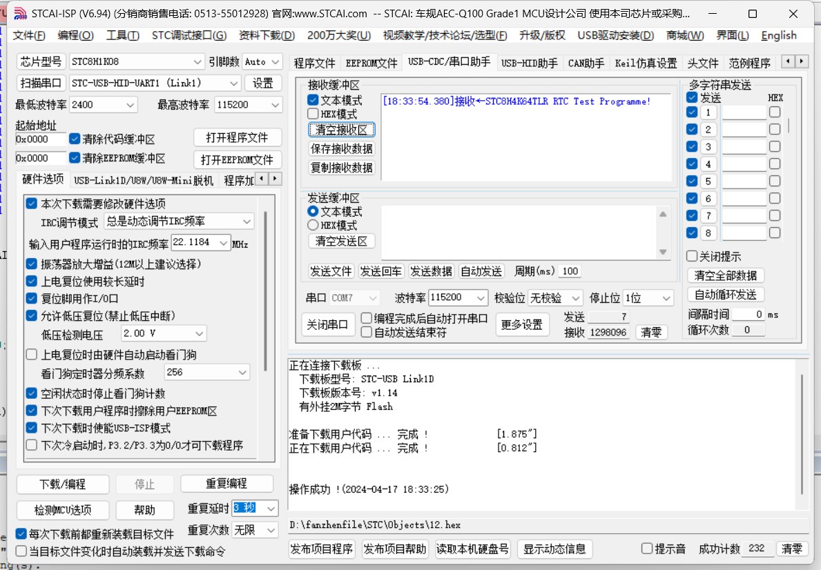 截图202404171834376621.jpg