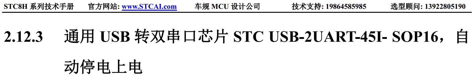 截图202404180750005034.jpg