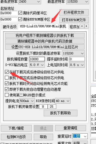 截图202404180809017993.jpg