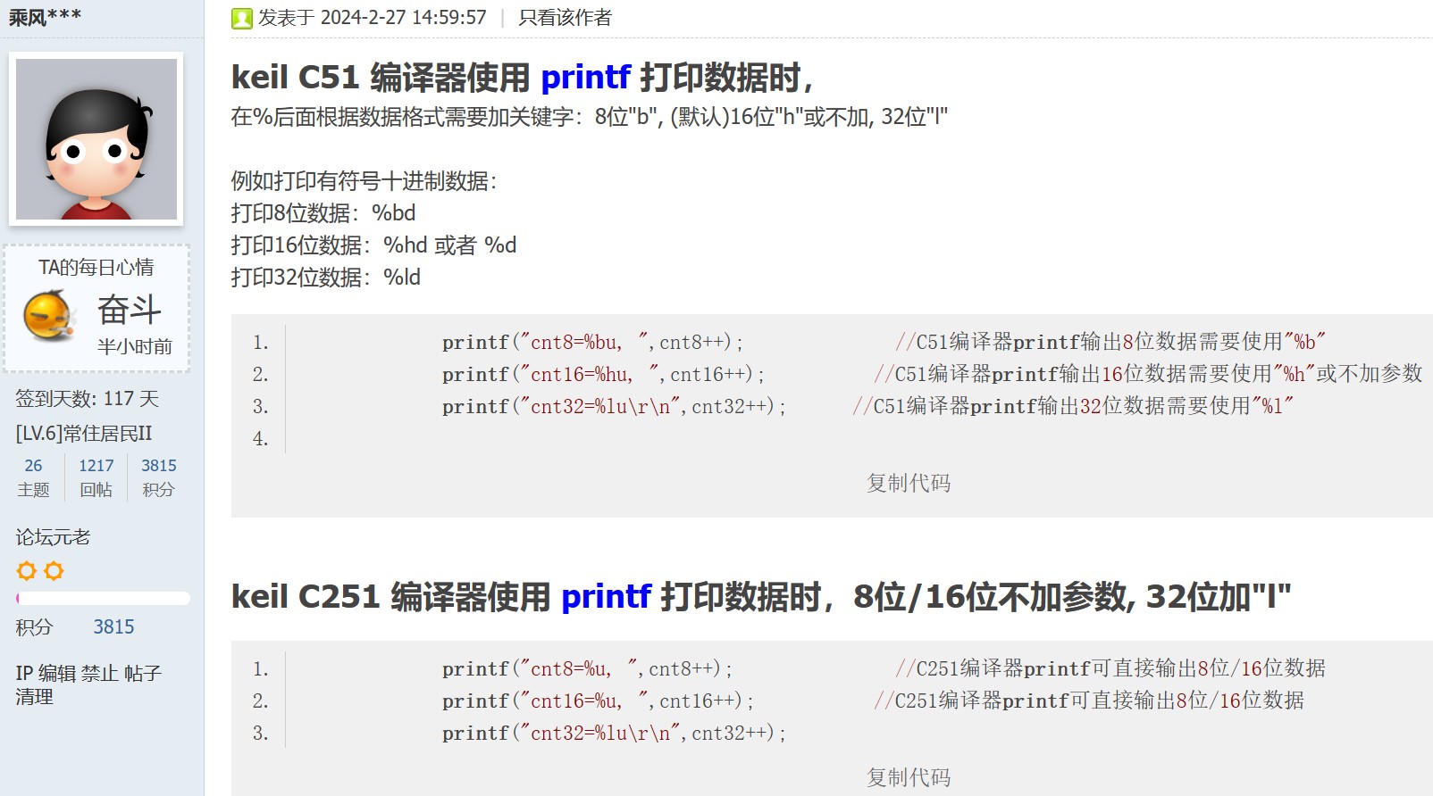 截图202404180932025954.jpg