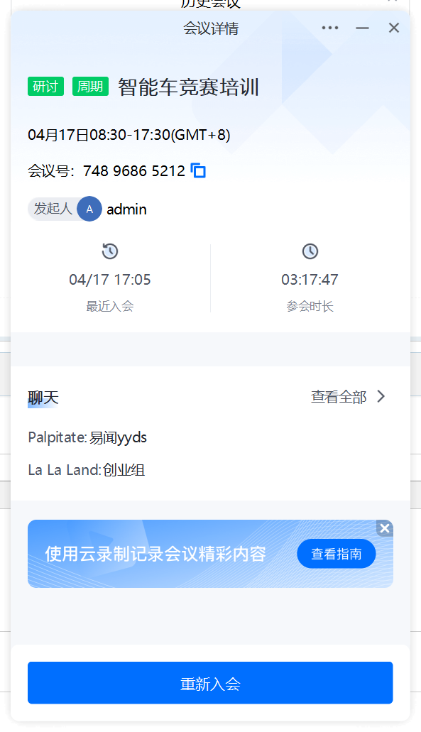 QQ截图20240418094523.png