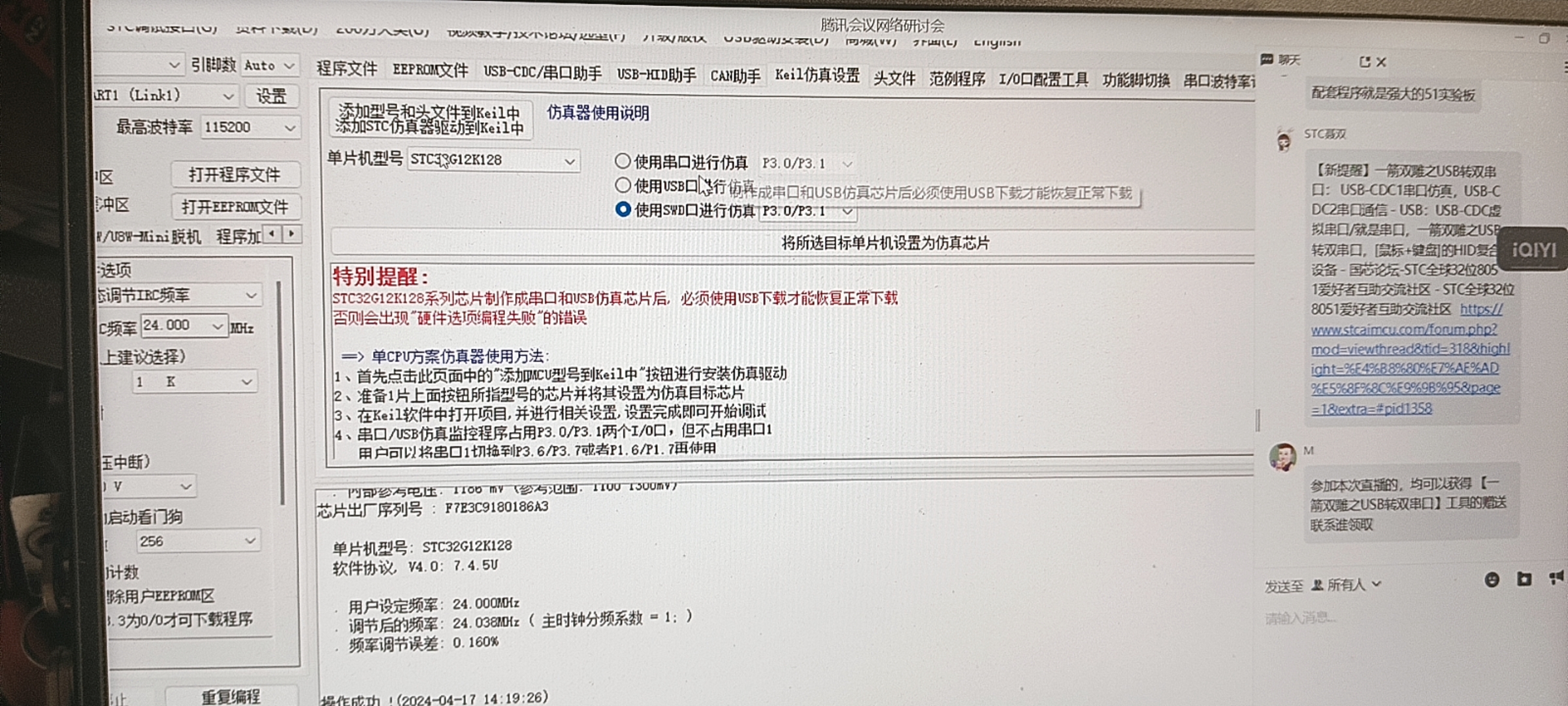 Image_1713406061619.jpg