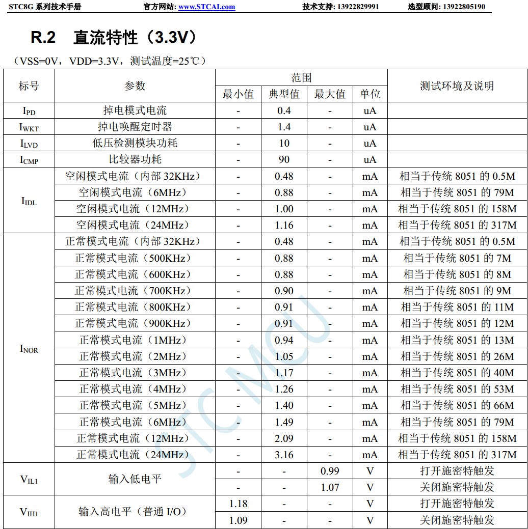 截图202404181043343464.jpg
