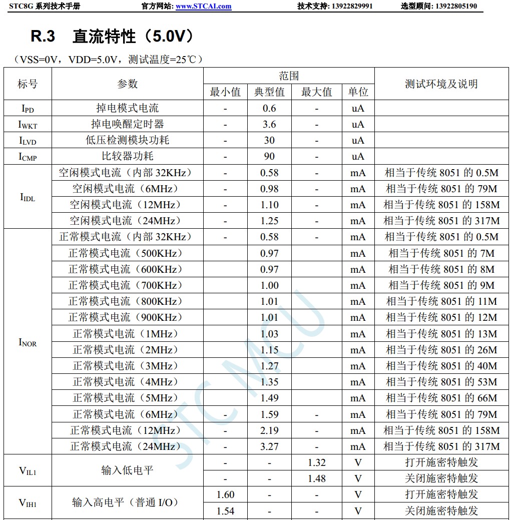 截图202404181044133753.jpg