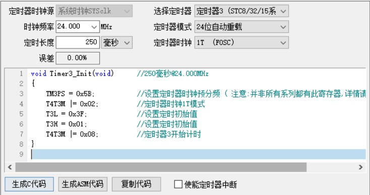 截图202404181103095096.jpg