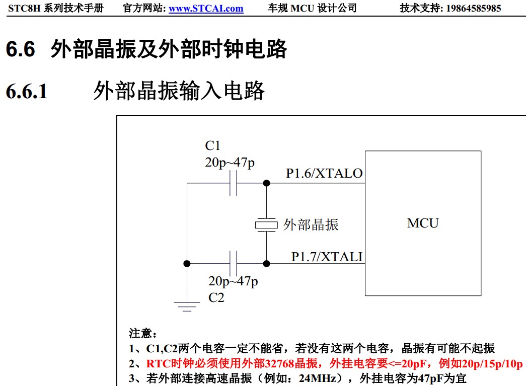 截图202404181222416506.jpg