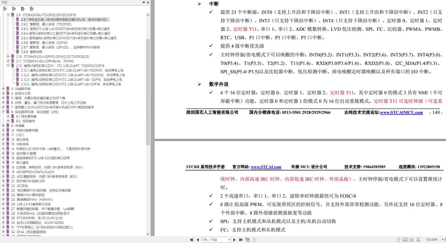 截图202404181326314873.jpg