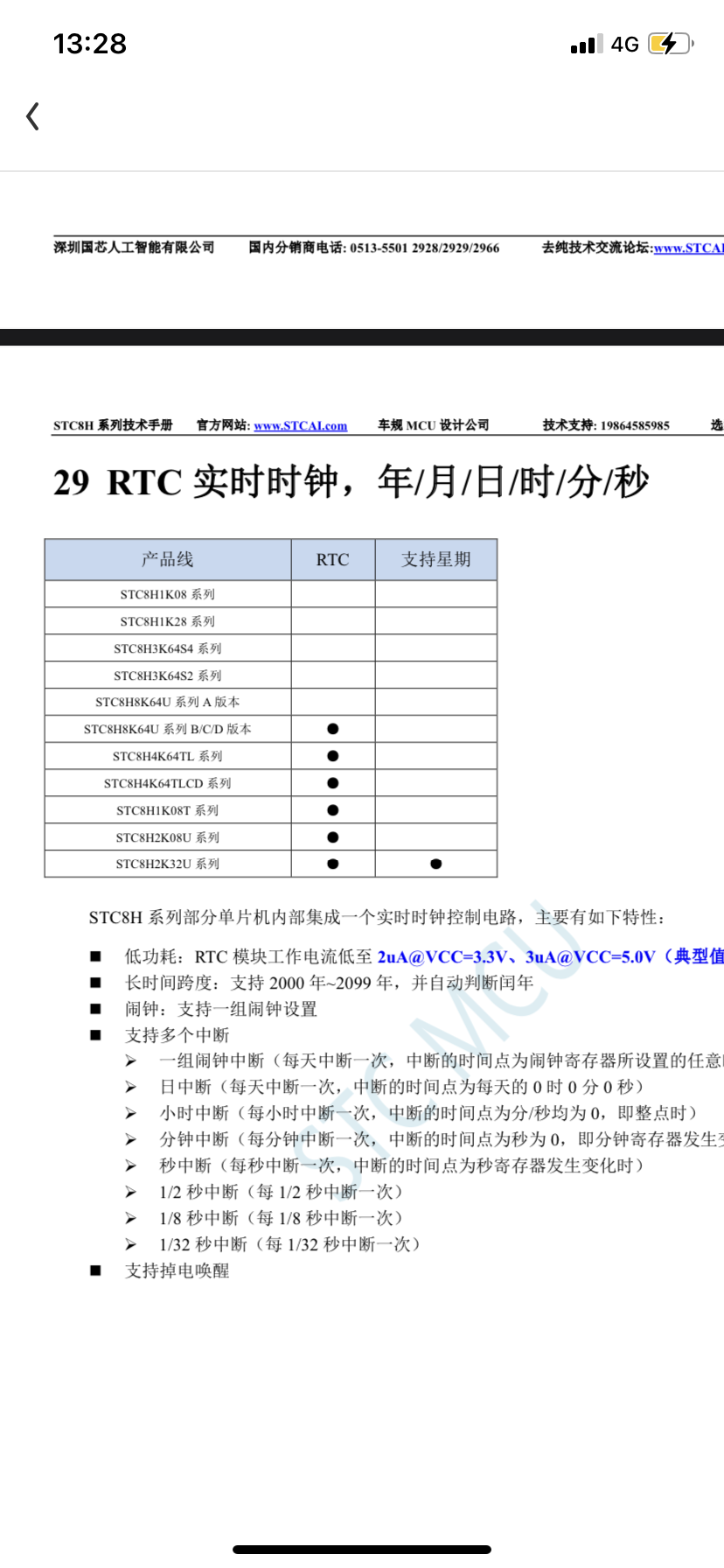ED802F8C-4F6A-46E3-B210-965D2AC64E69.png