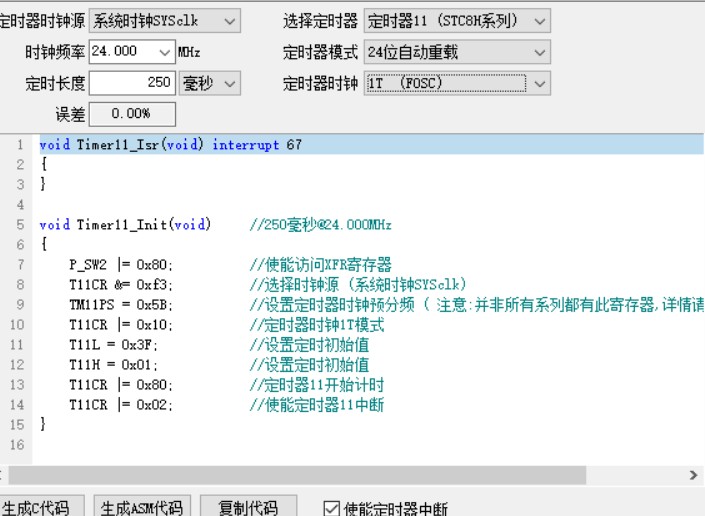 截图202404181534365125.jpg