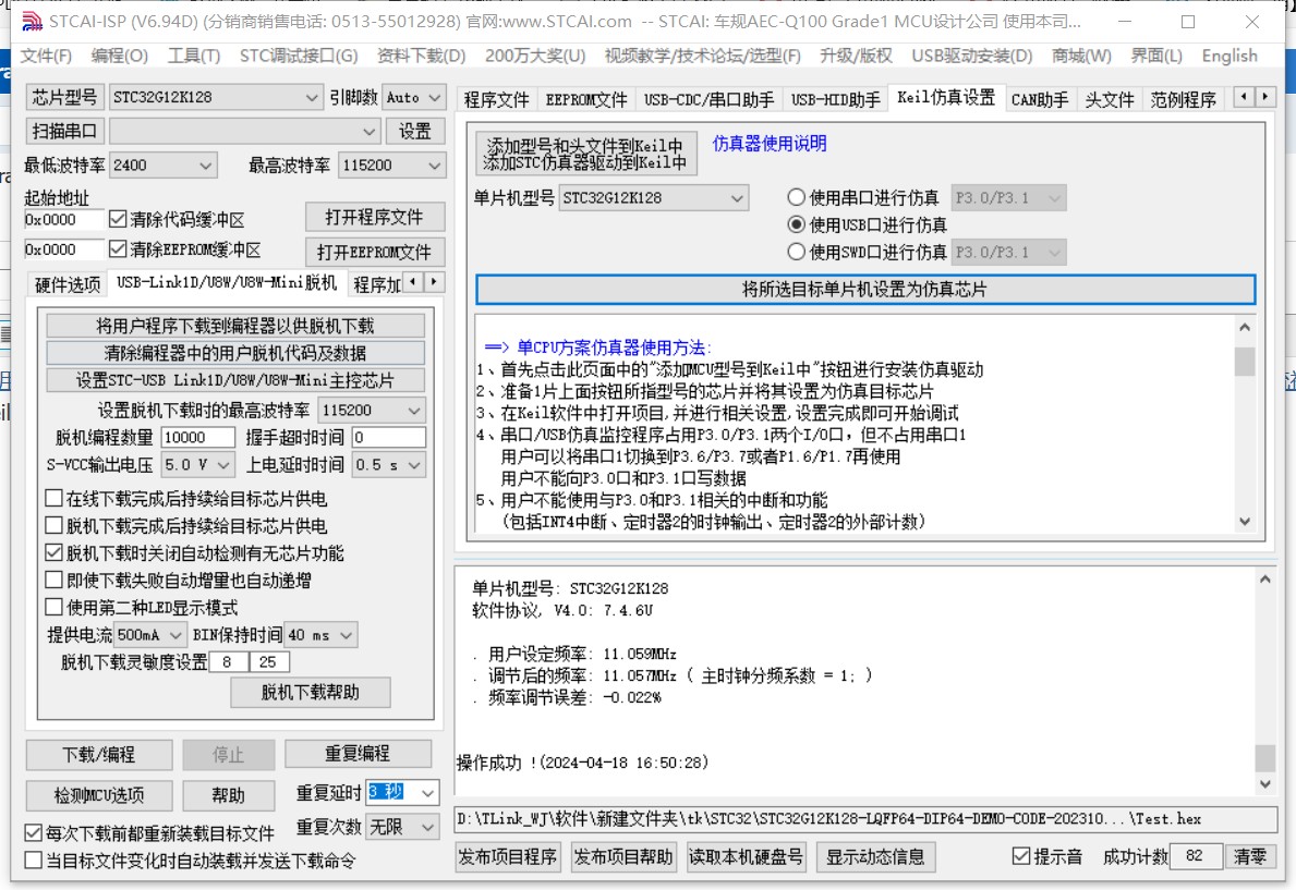 截图202404181741466147.jpg