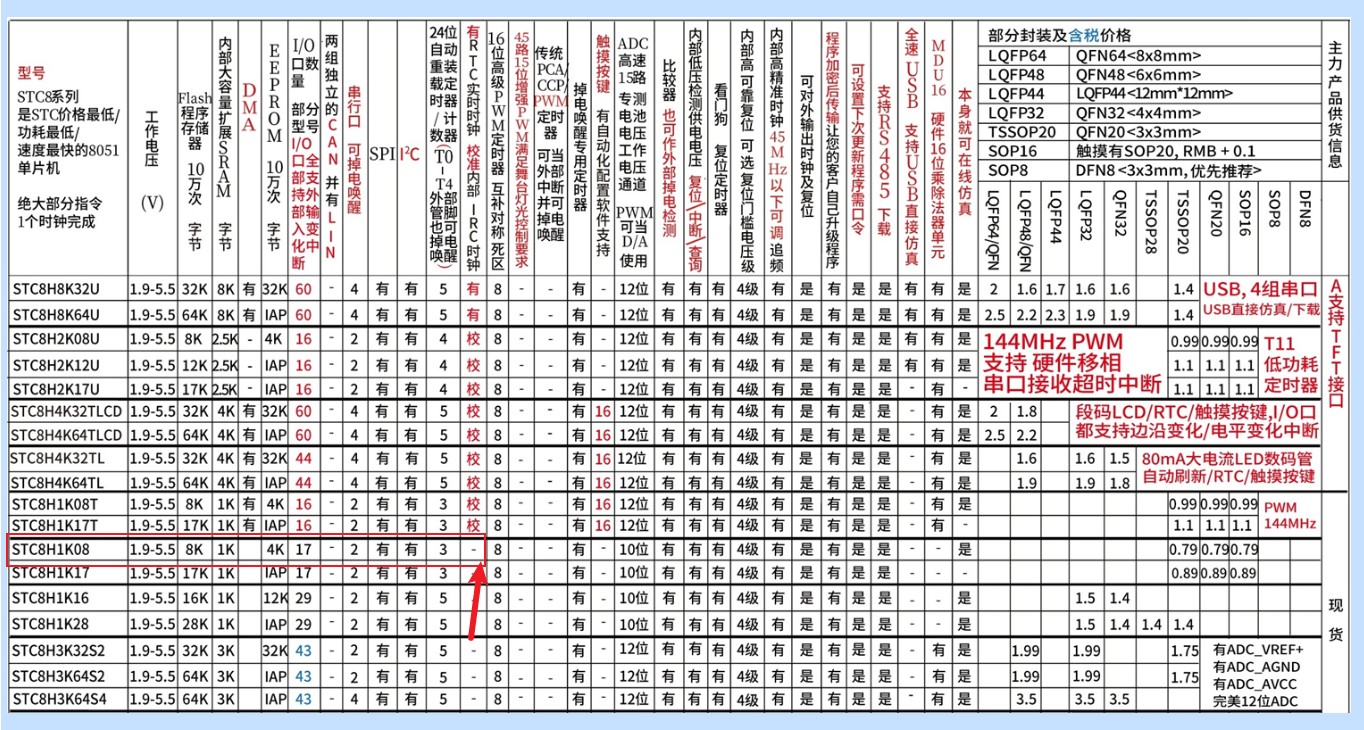 截图202404181917357655.jpg
