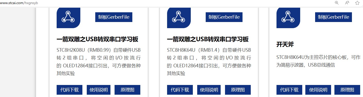 截图202404190914467930.jpg
