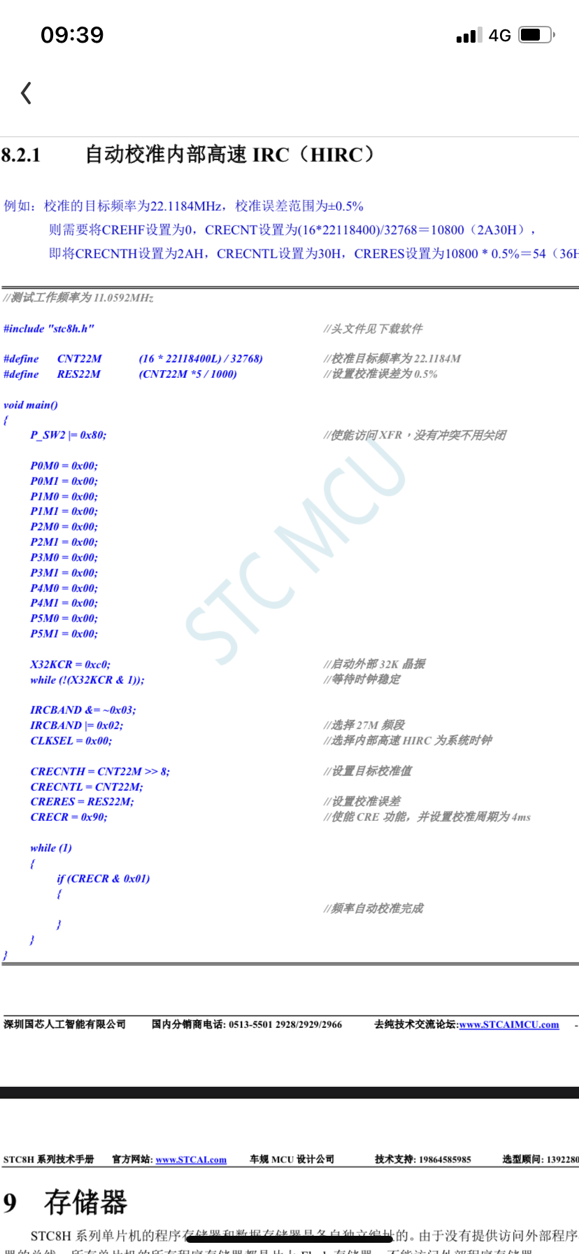 0C8B3A1C-1BA4-4C82-BE73-511488D01A5A.png