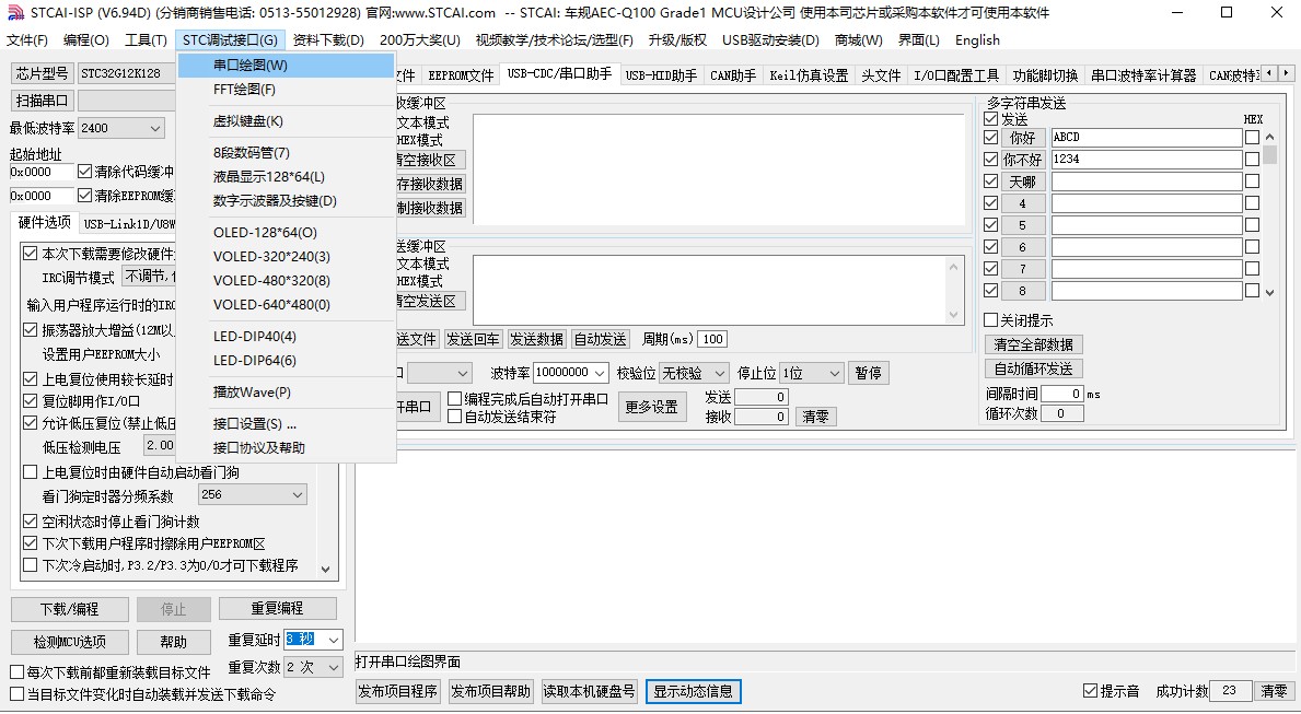 截图202404191348173260.jpg