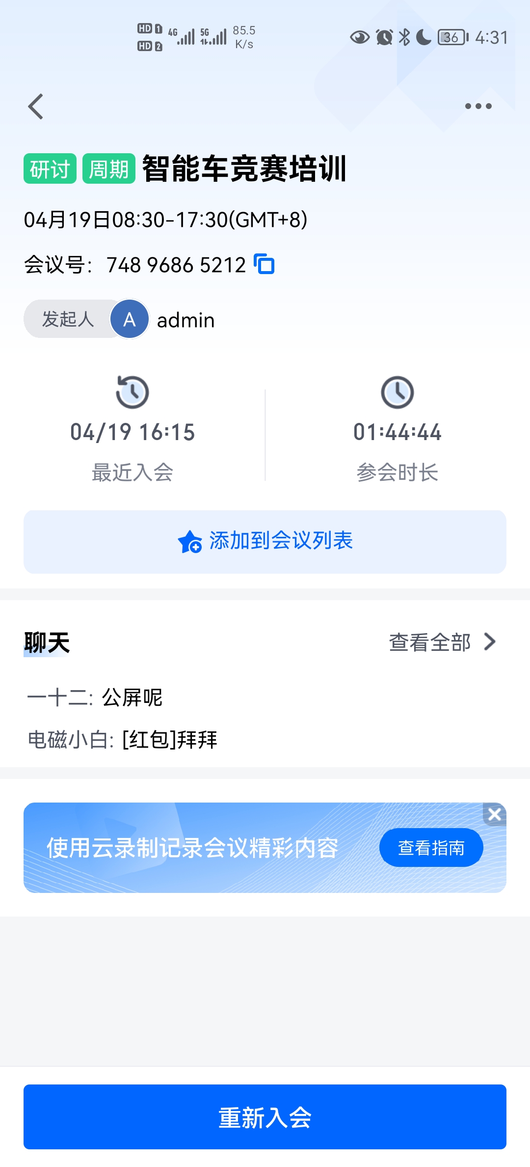 Screenshot_20240419_163124.jpg