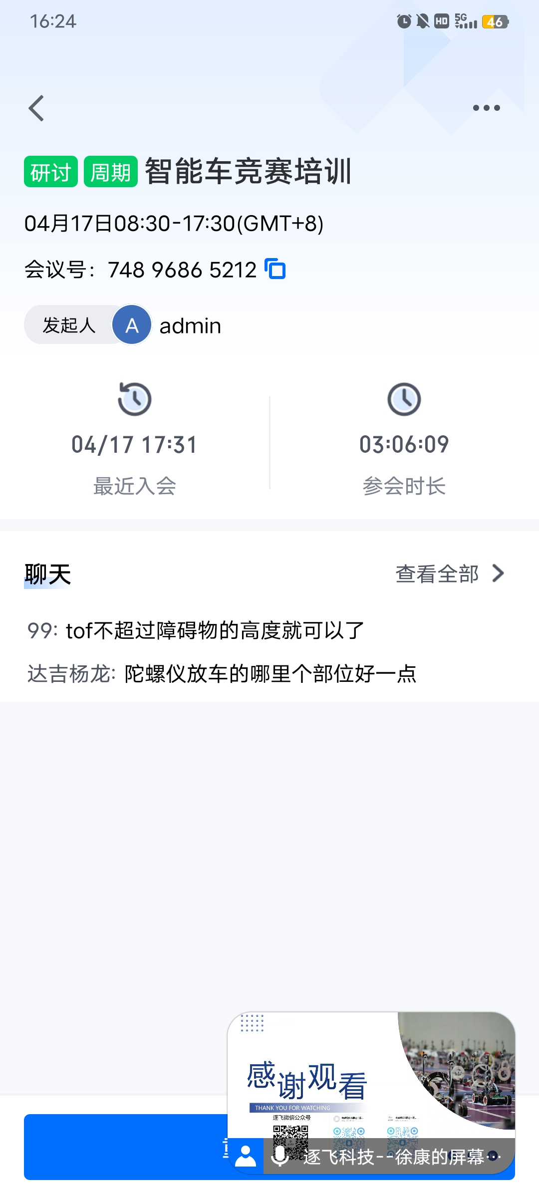 Screenshot_20240419_162446.jpg