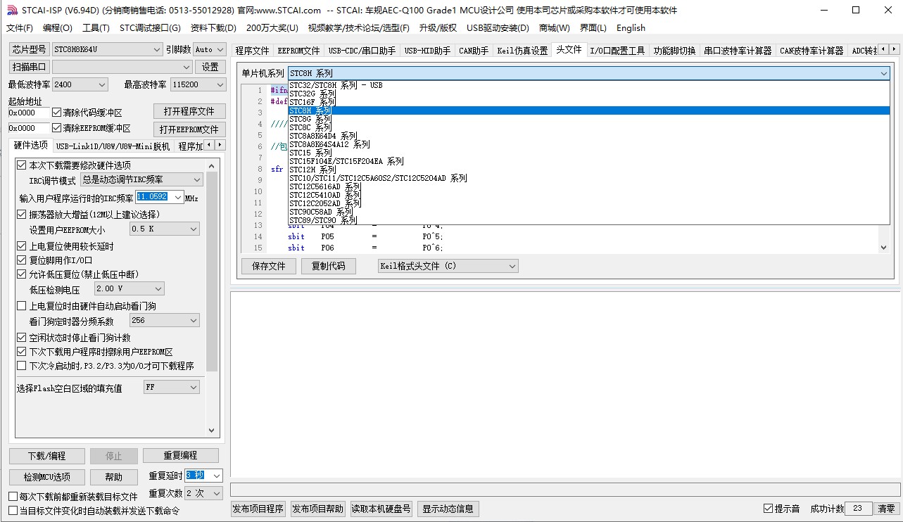 截图202404191722118232.jpg