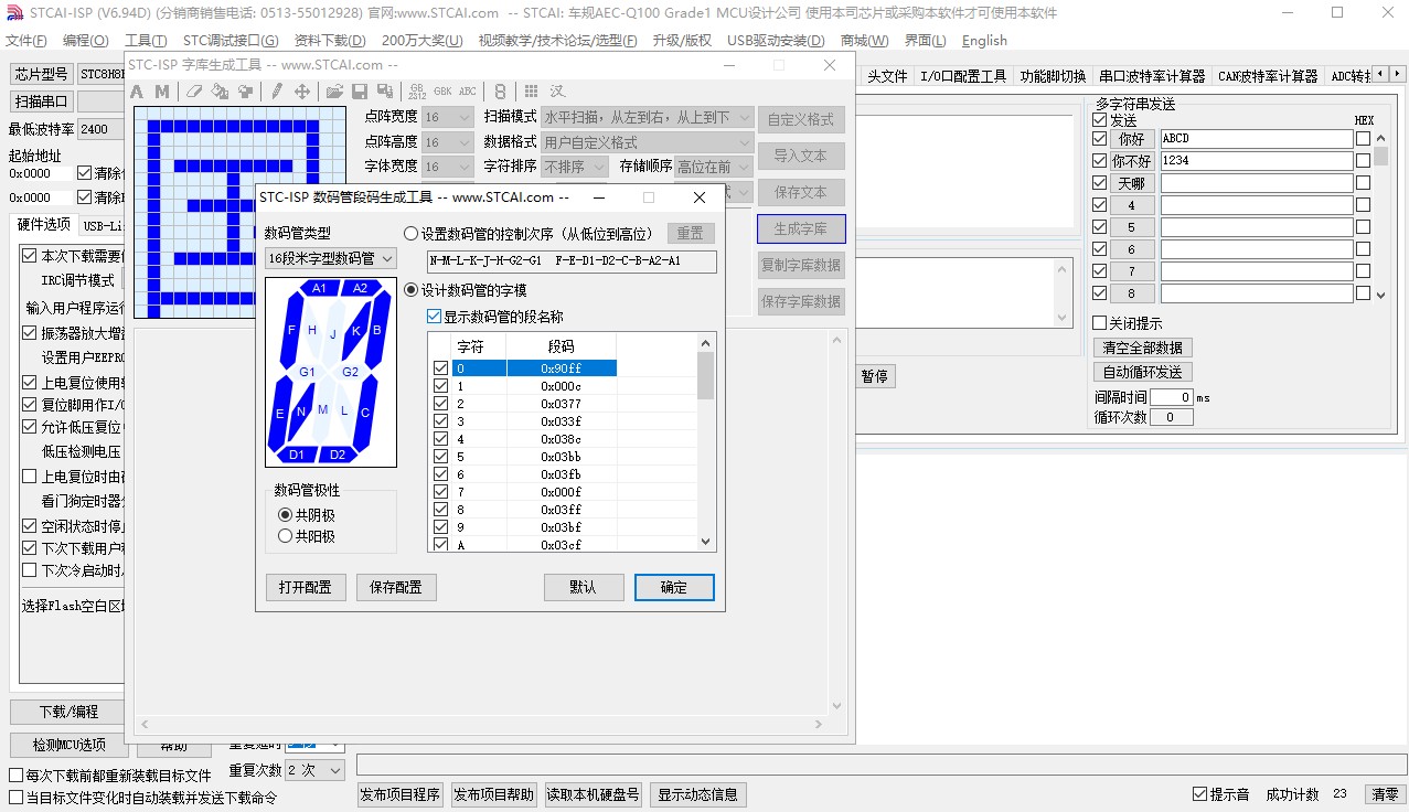 截图202404192238051506.jpg