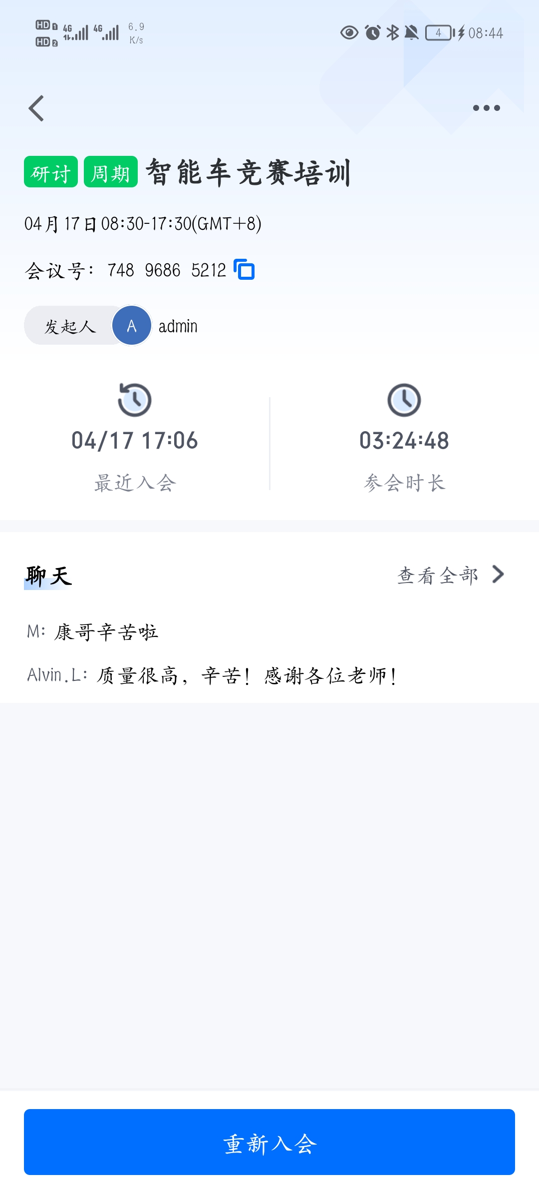 Screenshot_20240420_084447.jpg