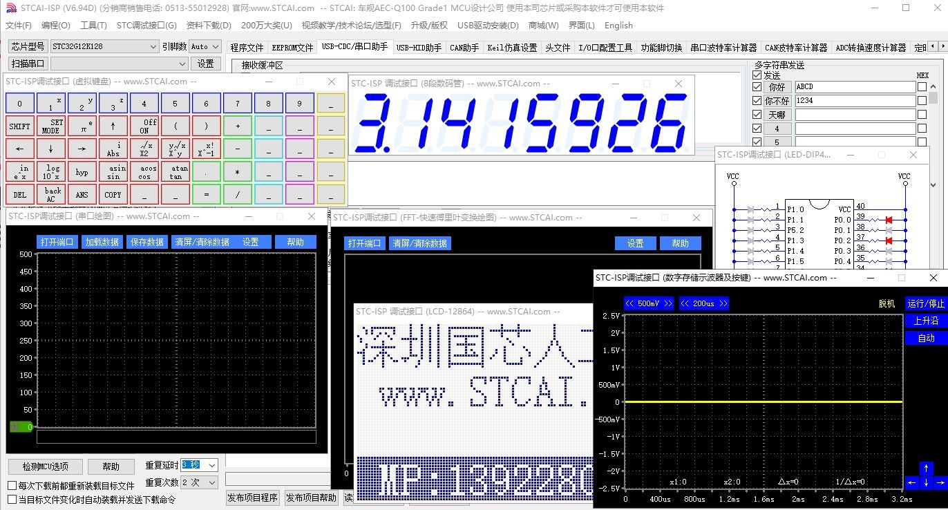 截图202404200859464280.jpg