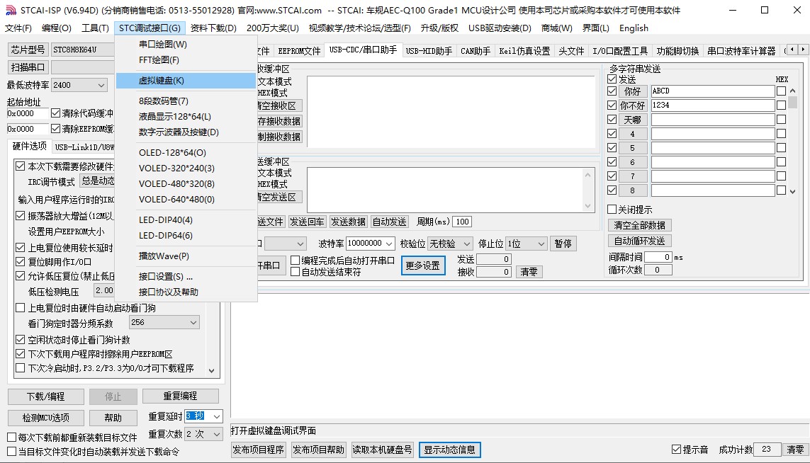 截图202404200901043056.jpg