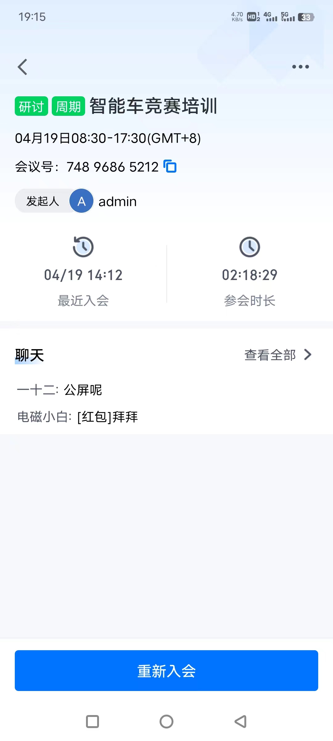微信图片_20240420191638.jpg