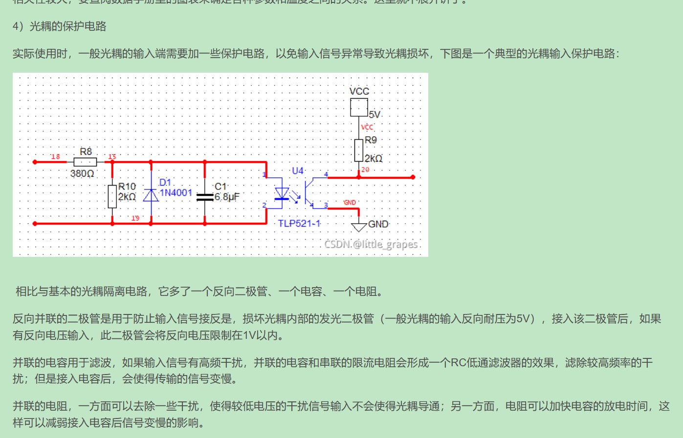 截图202404202013569525.jpg