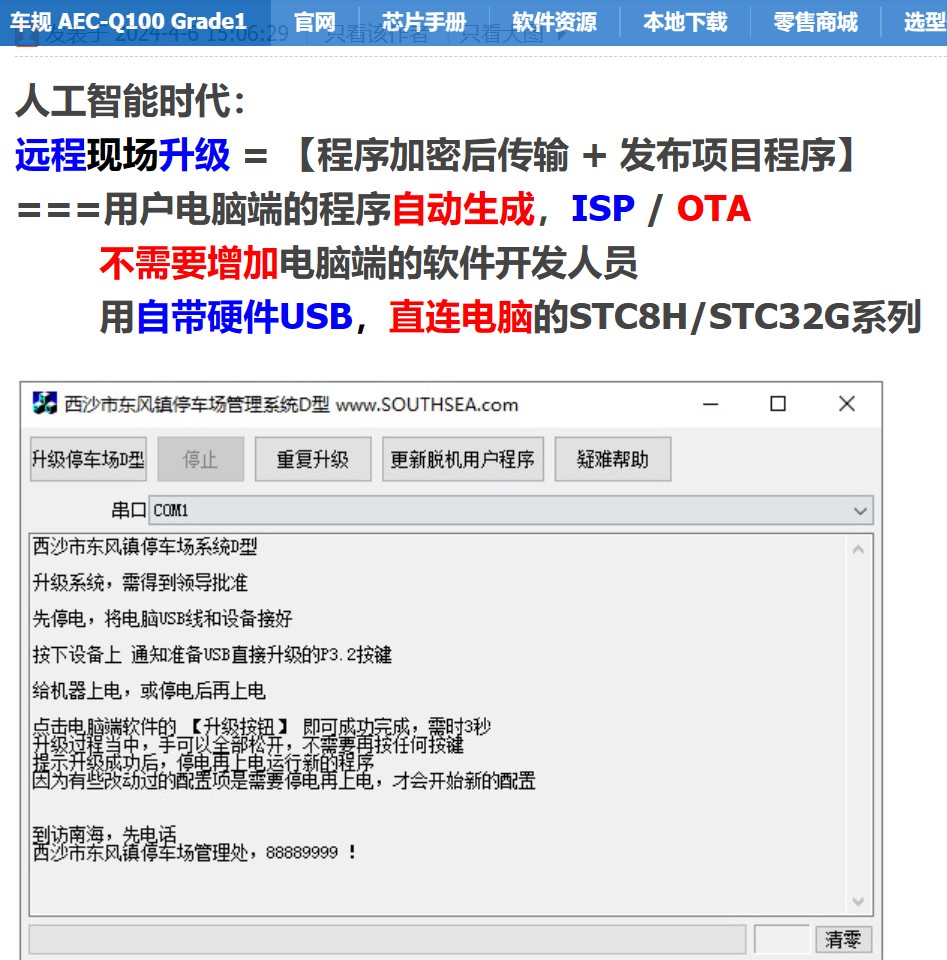 截图202404202240249751.jpg