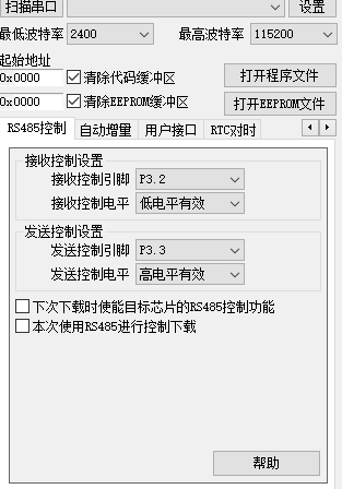 捕获22222.PNG