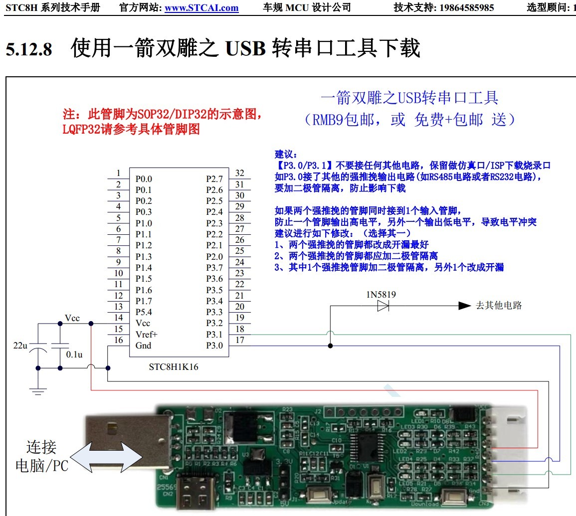 截图202404211007056474.jpg