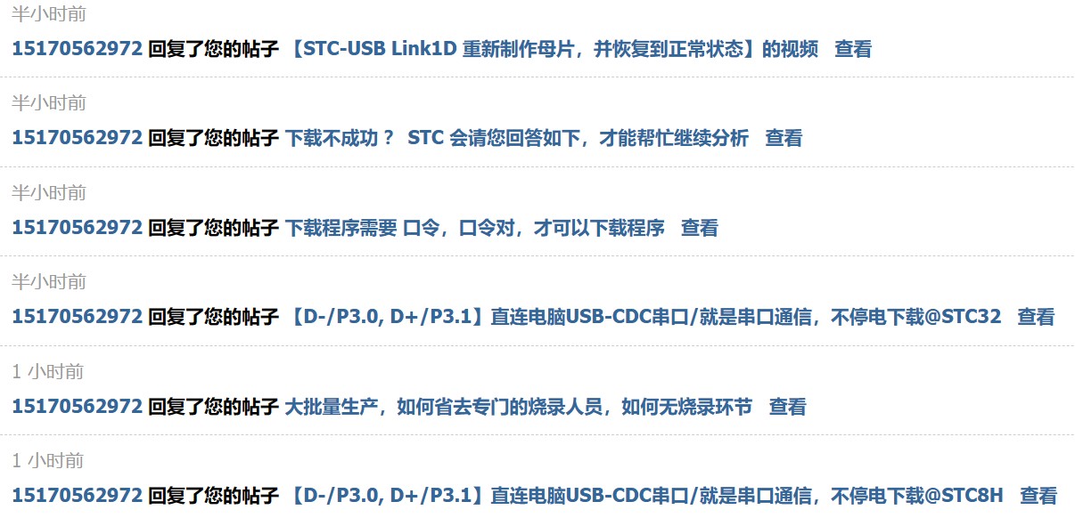 截图202404211322335334.jpg