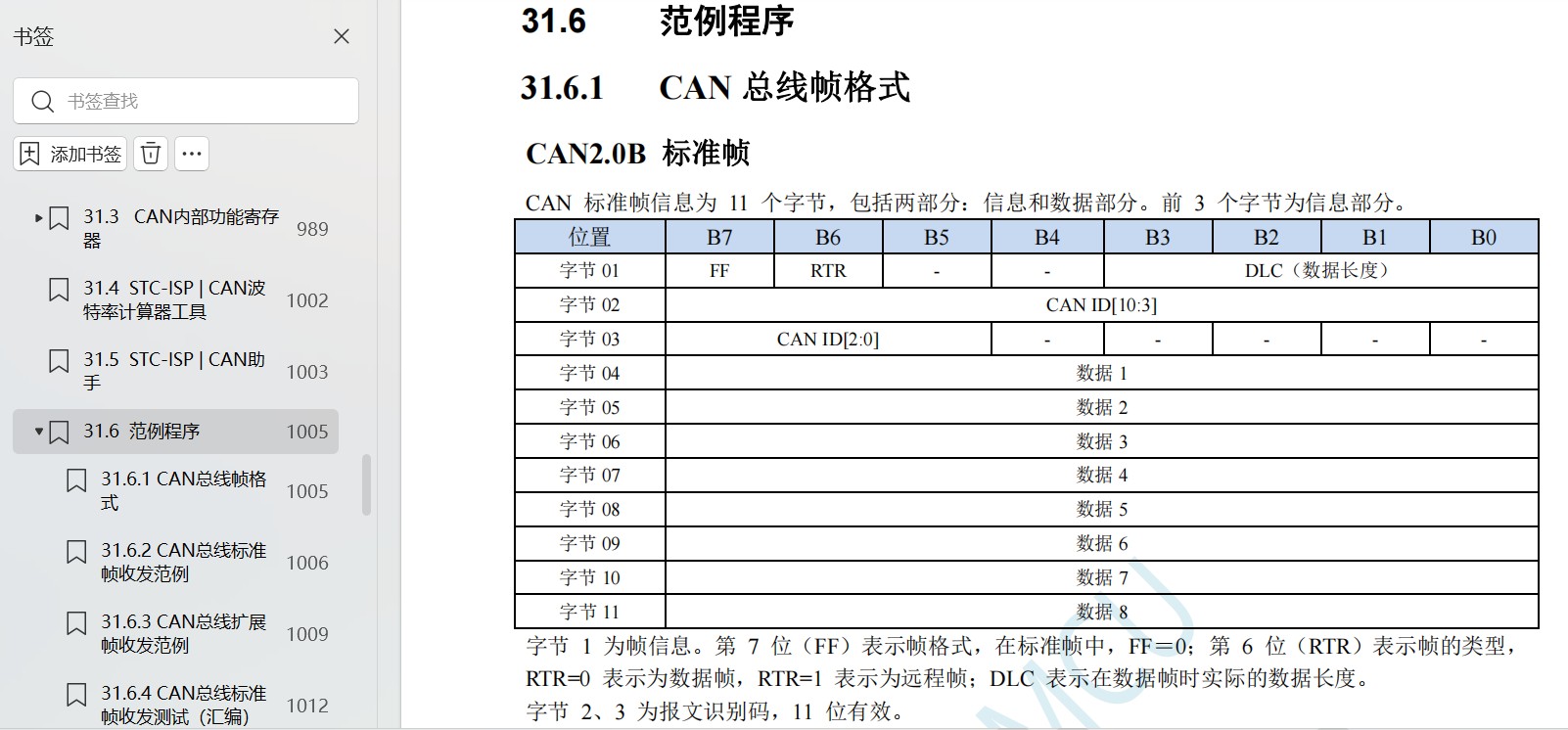 截图202404221035172310.jpg