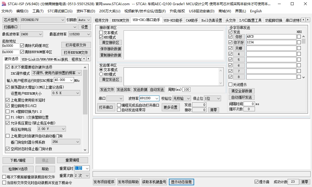 截图202404221537526313.jpg