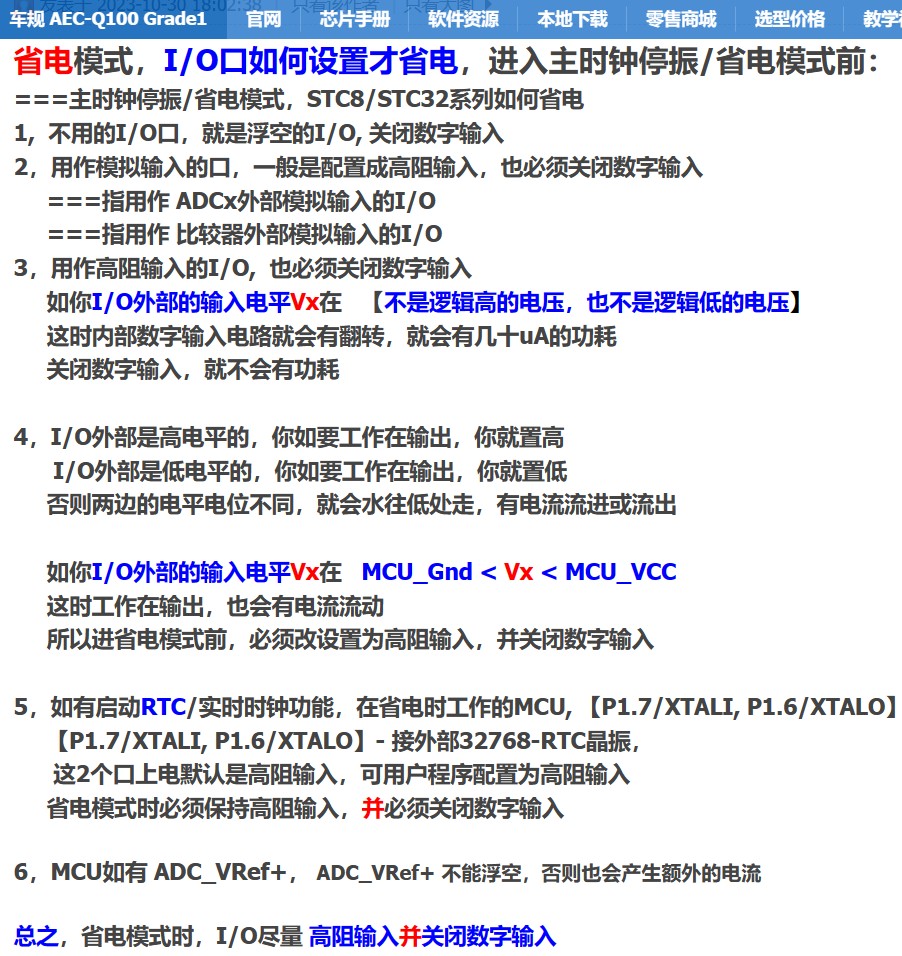 截图202404222142029908.jpg