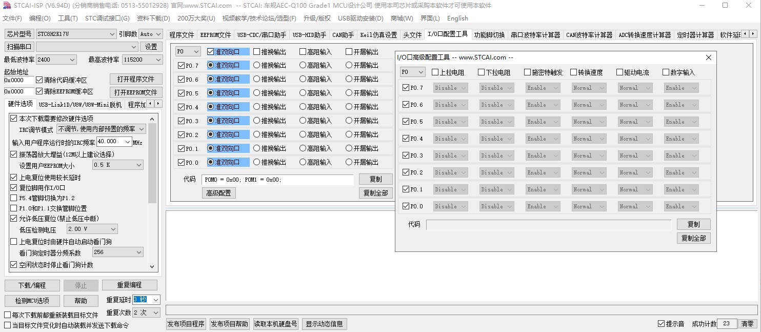 截图202404230745507914.jpg