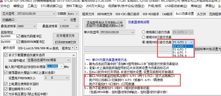 截图202404230956236452.jpg