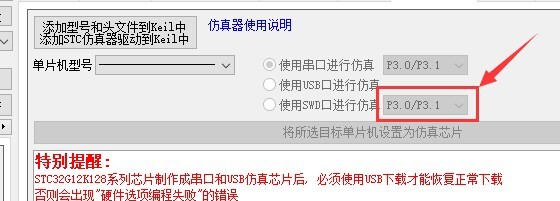 截图202404231112589108.jpg