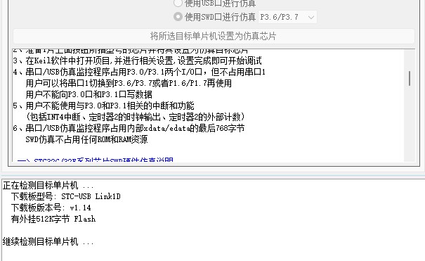截图202404231356404321.jpg