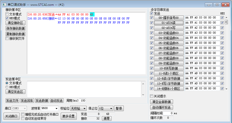 这是我的读取结果