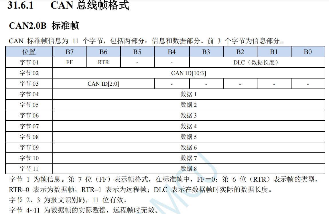 截图202404231740256677.jpg