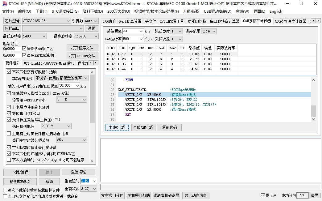 截图202404232033135718.jpg