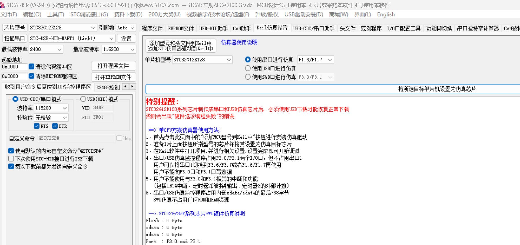 截图202404232040066862.jpg