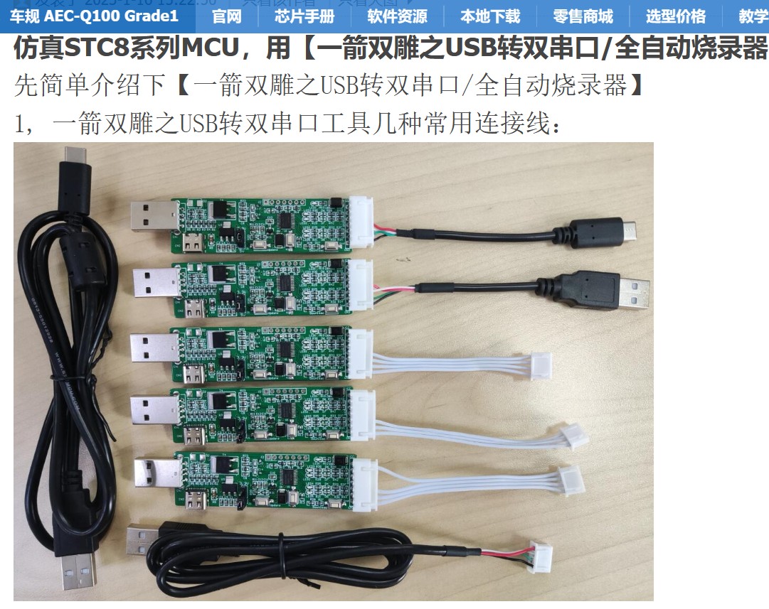 截图202404232214162802.jpg