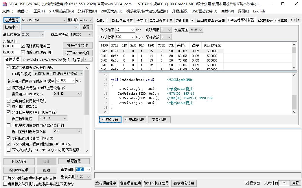 截图202404232250437925.jpg