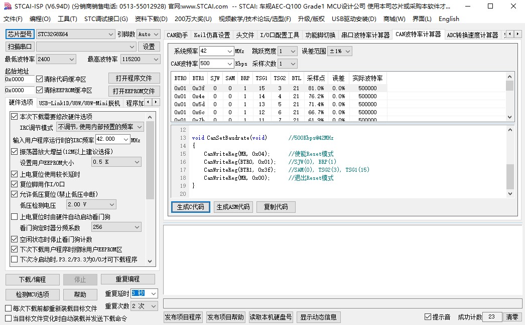 截图202404232252071995.jpg